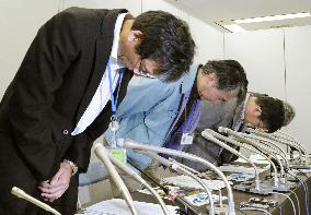 Radiation leak at Ibaraki laboratory
