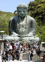 Kamakura to cancel World Heritage bid