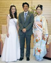 Japan, U.S. cherry blossom queens