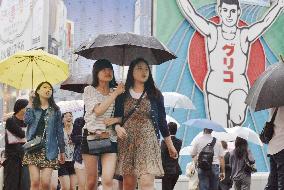 Rainy season starts in western Japan