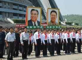 Pyongyang athletic park