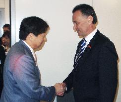 Japan-Australia free trade talks