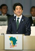 Tokyo International Conference on African Development