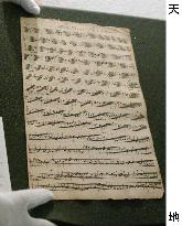 Score copied by Bach
