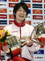 Uchimura wins 5th NHK Cup
