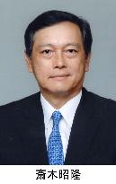 Saiki eyed as new vice foreign minister