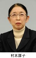 Japan's 2nd ever woman vice minister