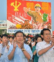 Mass rally in Pyongyang