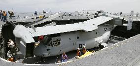 Osprey lands on Japan destroyer