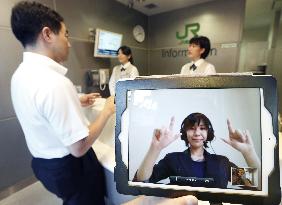 Sign language interpretation service using iPad