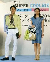 'Super Cool Biz' fashion show