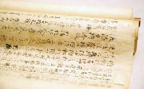 Diary written 10 centuries ago