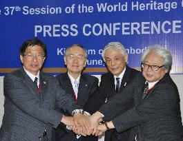 UNESCO formally names Mt. Fuji as World Heritage site