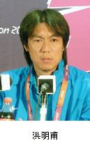 Hong named S. Korea coach