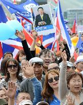 Mongolia presidential election