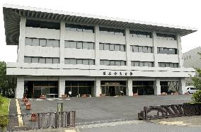 Japan's National Archives