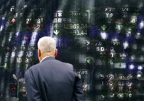 Tokyo stocks end lower