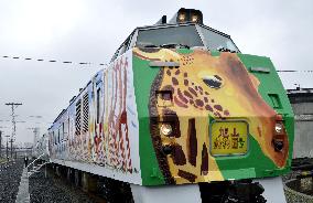 New-look Asahiyama Zoo Train