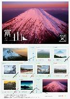 Mt. Fuji stamps
