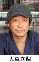 Film director Omori