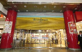 Matsuzakaya Ginza store shut down
