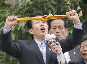 Upper house election in Japan