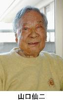 A-bomb survivor, anti-nuke movement leader Yamaguchi dies