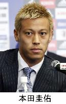 Japan midfielder Honda