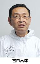 Ex-Fukushima Daiichi plant chief Yoshida dies