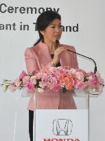 Ceremony for Honda's new plant in Thailand