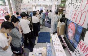 'Famicom' turns 30 years old