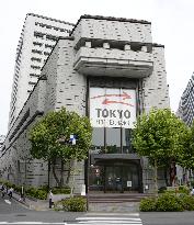 Tokyo, Osaka bourses integrate