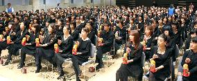 Hamamatsu event recognized as biggest theremin ensemble