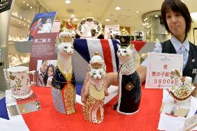 British royal memorabilia selling fast in Japan