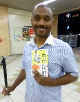 Blind Sudanese produces book on life in Japan