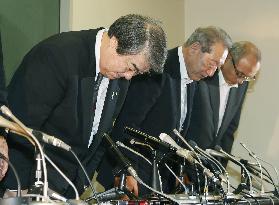 Japan judo chief announces Aug. resignation