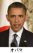 Obama may visit Japan in spring 2014