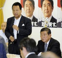 LDP on TPP talks