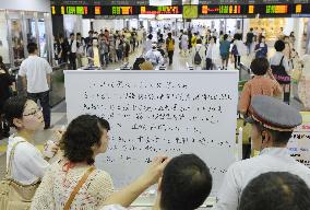 Quake hits northeastern Japan