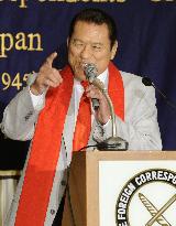 Wrestler-turned-lawmaker Inoki