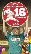Eagles pitcher Tanaka