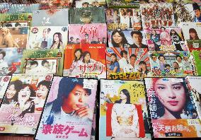 Pirated Japanese drama DVDs