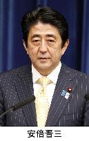 Abe not to visit Yasukuni Shrine on war anniversary