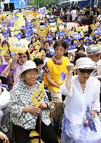 S. Koreans protest against Japan