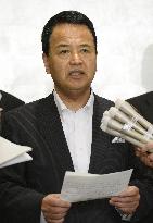Japanese TPP minister