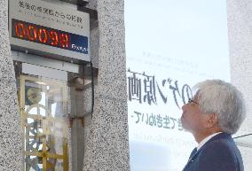 Hiroshima resets 'peace clock'