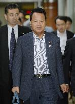 Japan's TPP minister