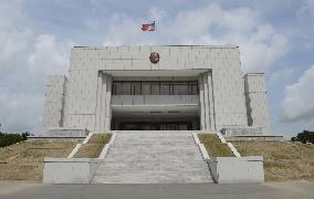N. Korean supreme court