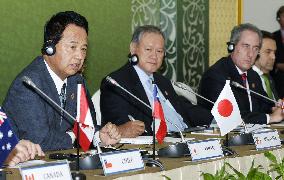 TPP ministerial meeting