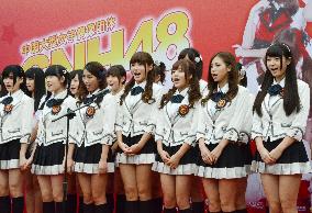 SNH48